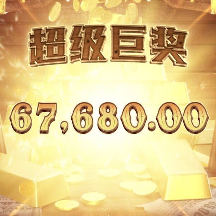 模拟器